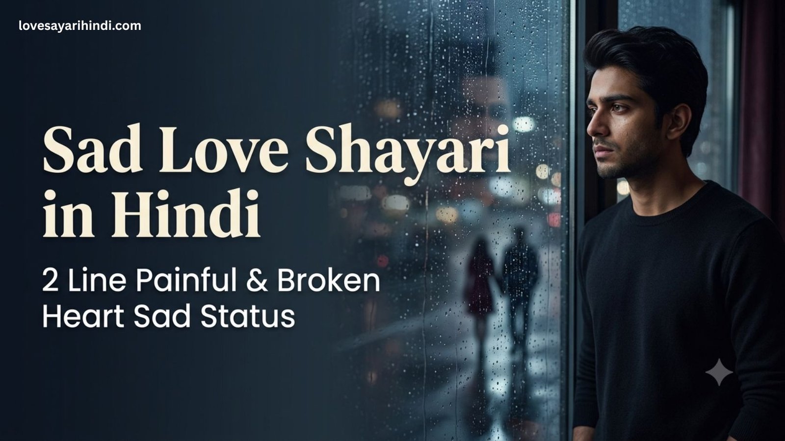 Sad Love Shayari